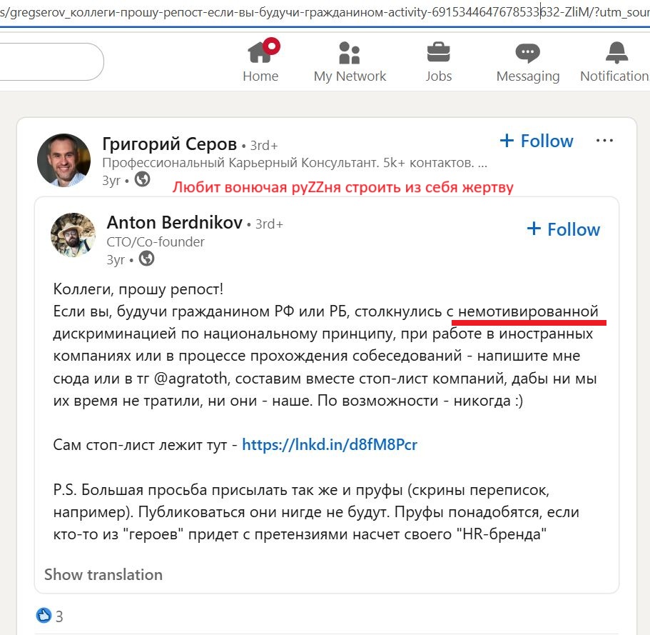 Serov_Grigoriy_001__SoR_033__-Linkedin.jpg